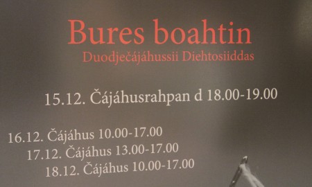 duodječájáhus Bilde av plakat